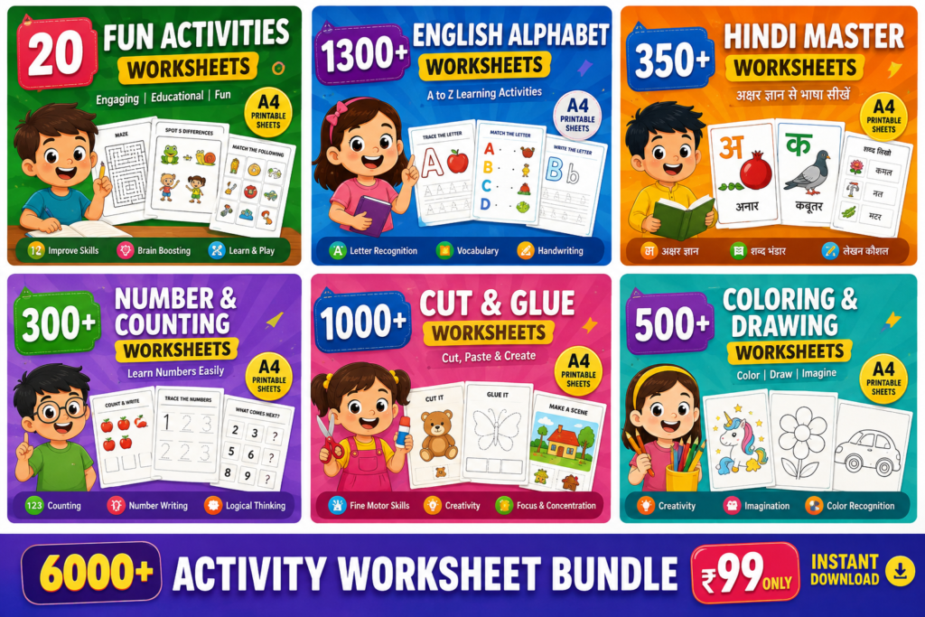 6000+Mega Kids Bundle